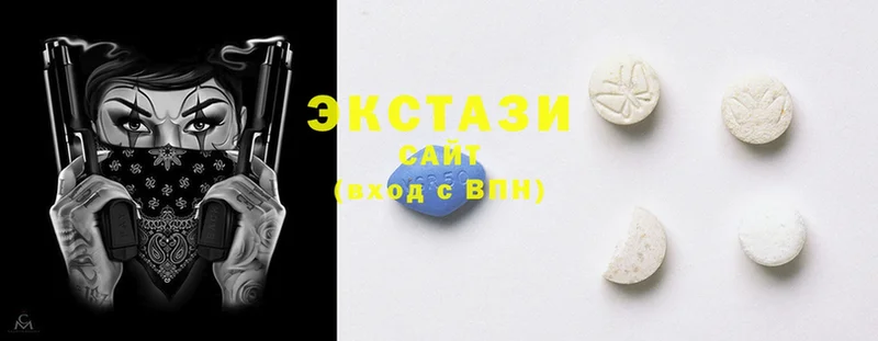 Ecstasy VHQ  где купить наркотик  Астрахань 