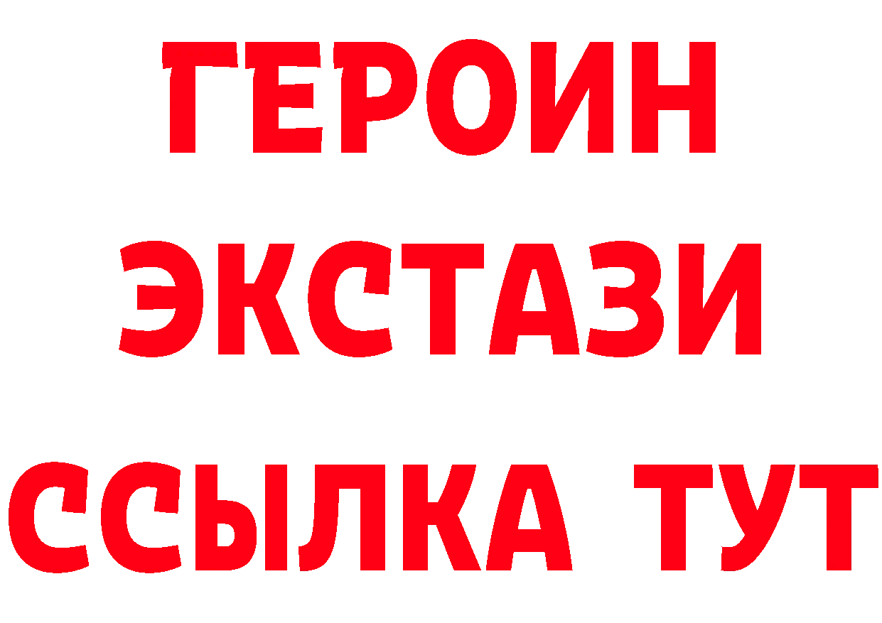 Альфа ПВП СК КРИС tor shop MEGA Астрахань