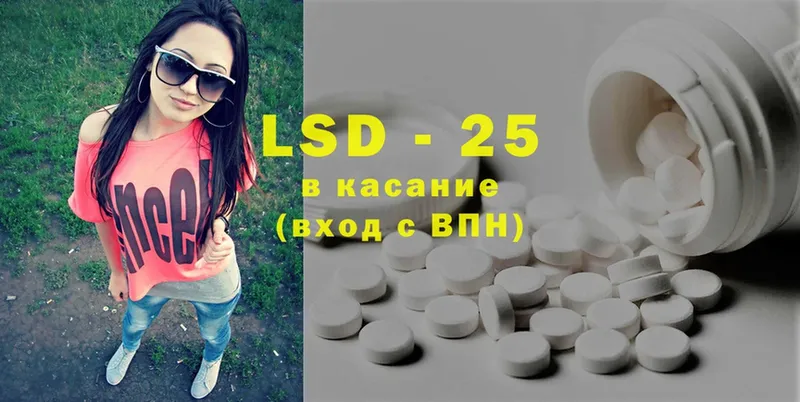 где найти   Астрахань  OMG маркетплейс  ЛСД экстази ecstasy 