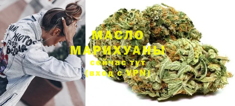 Дистиллят ТГК гашишное масло  Астрахань 